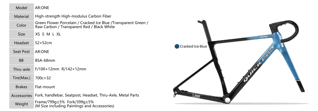 (Pre-order) QUICKPRO AR:ONE All-Rounder Carbon Frameset $2999