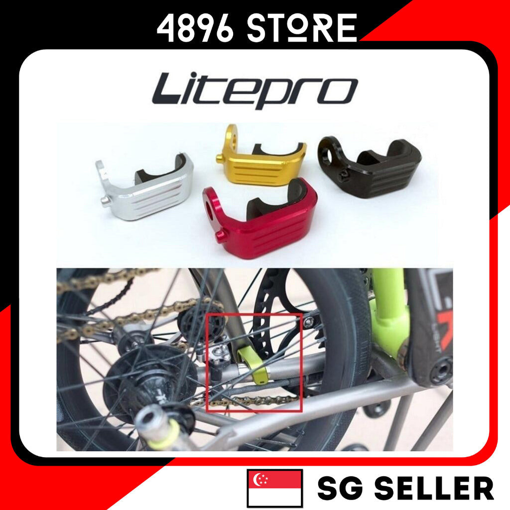 Litepro Folding Bike pothook E-shaped Aluminium Alloy Hanging Buckle For Brompton , Pikes